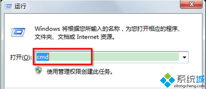 筆記本專用win7系統(tǒng)命令提示符中快速刪除用戶的方法【圖文】