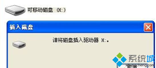 win7專業(yè)版系統(tǒng)電腦無(wú)法讀取手機(jī)內(nèi)存卡的原因和解決方法【圖】