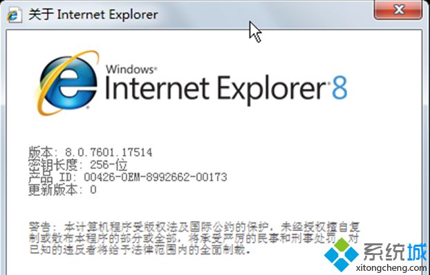 <a href=/win7/ target=_blank class=infotextkey>win7</a> 32位旗艦版系統自帶的IE8<a href=/softxz/llq/ target=_blank class=infotextkey>瀏覽器</a>的功能