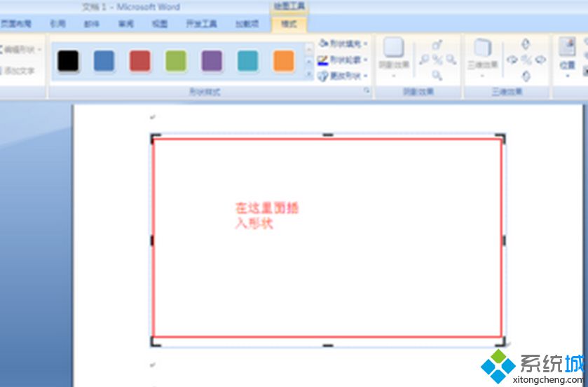 把全部的圖形都包括在方形的圖形里面