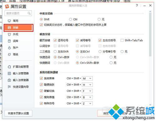 定義一個別的Ctrl組合熱鍵