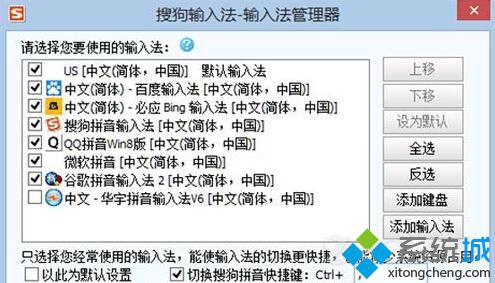 自動跳轉到另一個<a href=/softxz/srf/ target=_blank class=infotextkey>輸入法</a>