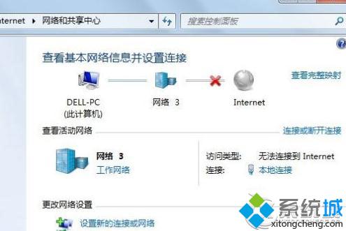 電信限制了你帳戶使用數目