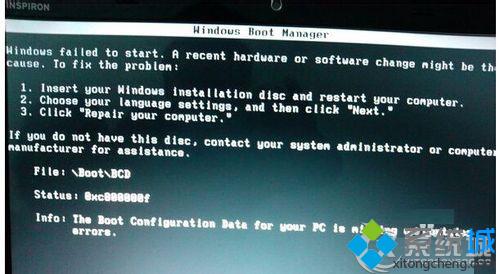 重裝Win7提示BOOT\BCD錯誤信息怎么解決?