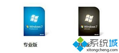 win7專業(yè)版和win7旗艦版哪個好？