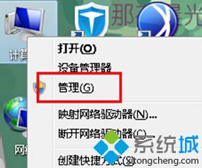 Win7純凈版系統中關于格式化系統現有分區或卷的問題