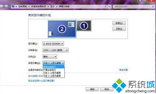 科普Windows7系統多屏幕模式的實現方法【圖文】