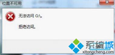 <a href=/win7/ target=_blank class=infotextkey>win7</a> 32位旗艦版系統硬盤盤符無法識別的問題