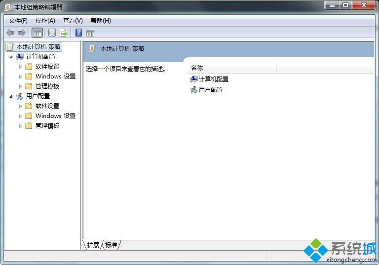 win7系統開機提示“本次操作由于這臺計算機的限制而被取消”怎么辦