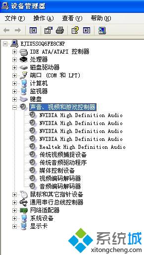 win7 64位旗艦版系統驅動程序錯誤造成顯卡沒聲的解決方法