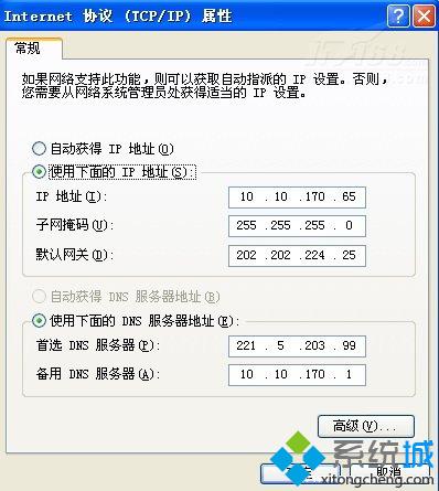 更改和設置筆記本專用win7系統電腦無線wifi上網功能的方法