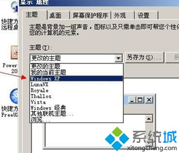 <a href=/win7/ target=_blank class=infotextkey>win7</a>系統電腦桌面圖標無法恢復的小技巧