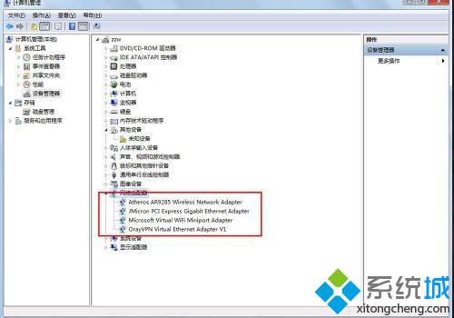 Win7系統通過“設備管理器”查看網卡詳細信息的方法