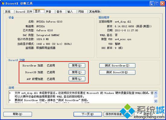 電腦不能啟動硬件