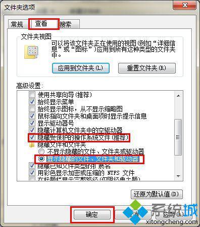 win7 64位純凈版系統(tǒng)電腦下u盤出現(xiàn)回收站怎么辦