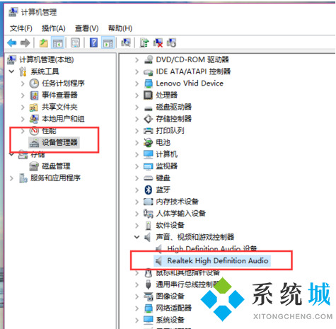 臺式電腦耳機插上沒聲音怎么回事 電腦插上耳機沒聲音怎么辦