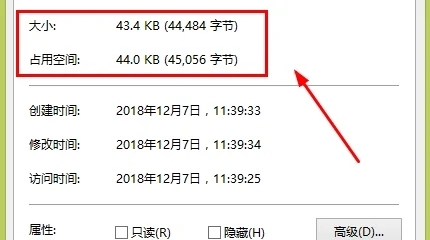 電腦照片怎么改大小kb 電腦怎么修改圖片大小尺寸