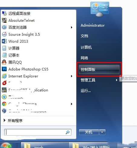 電腦語言欄不見了怎么辦 <a href=/softxz/srf/ target=_blank class=infotextkey>輸入法</a>不見了怎么調出來