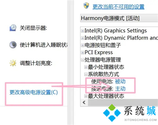 電腦風扇一直響個不停是什么原因 電腦風扇怎么調靜音模式