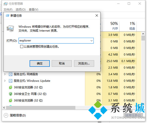 電腦進不去桌面怎么解決 電腦開機無法進入桌面怎么辦