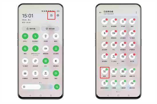 oppo手機怎么截屏 oppo手機一鍵截圖操作方法