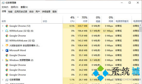 windows任務欄卡住了怎么辦 <a href=/win10/ target=_blank class=infotextkey>win10</a>下面任務欄卡死的解決方法