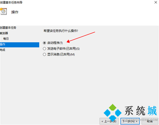 定時關機在哪里設置電腦 <a href=/win10/ target=_blank class=infotextkey>win10</a>定時關機怎么設置