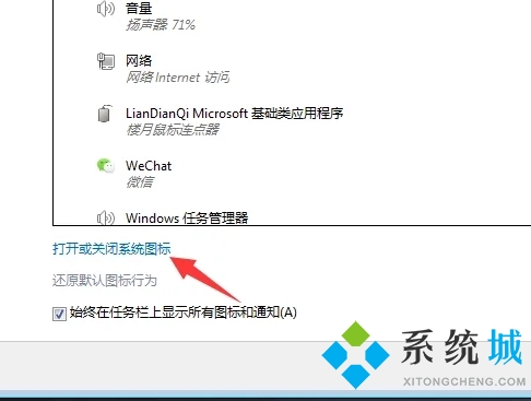 電腦網絡圖標不見了怎么恢復 電腦右下角的網絡圖標不見了怎么辦