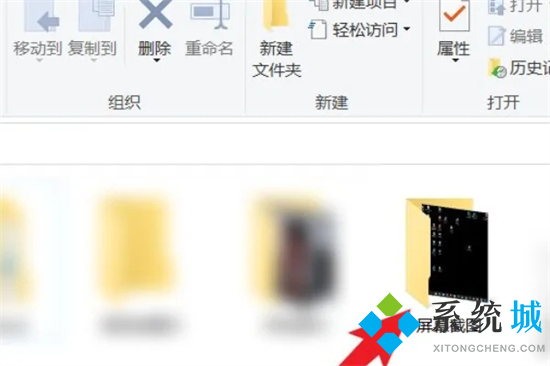 電腦截圖在哪里找到 <a href=/win10/ target=_blank class=infotextkey>win10</a>屏幕截圖保存在哪個位置