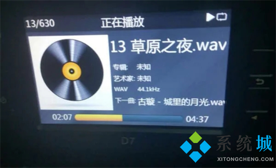 wav是什么格式的文件 wav和flac哪個好