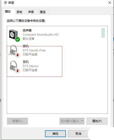 藍牙耳機連接電腦后沒聲音怎么辦 藍牙耳機沒聲音但是連接成功了如何解決