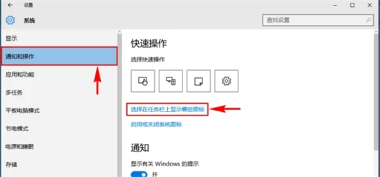 電腦網絡圖標不見了怎么恢復 電腦右下角的網絡圖標不見了怎么辦