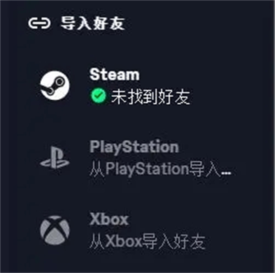 ea怎么綁定steam ea關(guān)聯(lián)綁定steam的方法教程