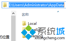 Win8.1清理優化后應用商店打不開怎么辦