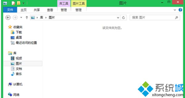 win8系統(tǒng)截圖快捷鍵是什么 Win8系統(tǒng)快速截圖快捷鍵的使用技巧【圖文】