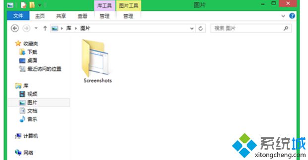 “Screenshots”的文件夾