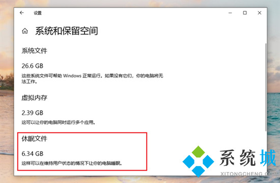 電腦用久了卡頓嚴(yán)重解決方法 電腦卡頓反應(yīng)慢怎么處理