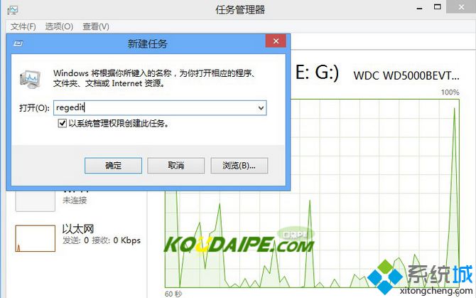 Win8系統電腦游戲有黑邊無法全屏的解決方法【圖文】