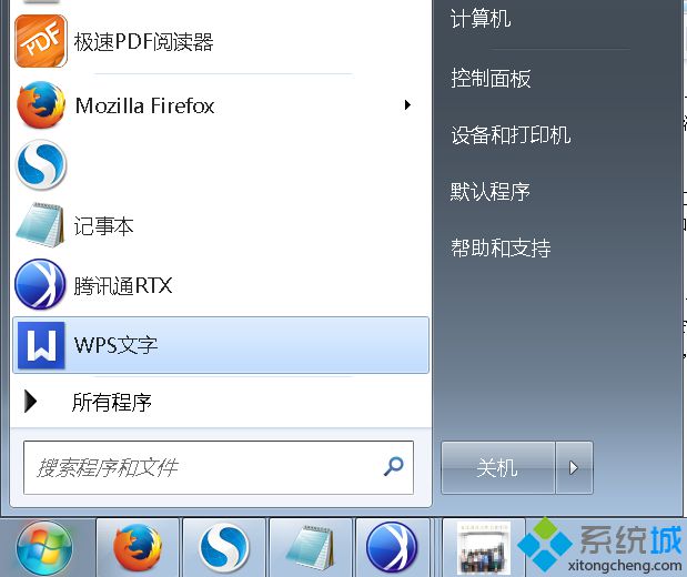 <a href=/win7/ target=_blank class=infotextkey>win7</a>旗艦版64位系統電腦中關機鍵不見了如何找回