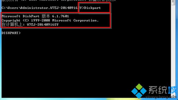 深度技術Win7旗艦版系統下利用命令行查看所有分區信息的方法【圖】