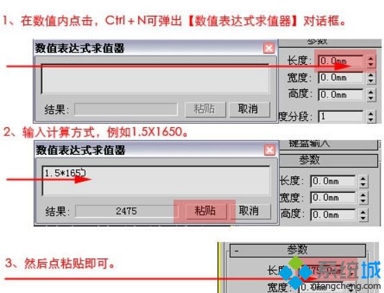 關(guān)閉win7旗艦版電腦系統(tǒng)默認(rèn)共享保護(hù)系統(tǒng)安全的技巧【圖】