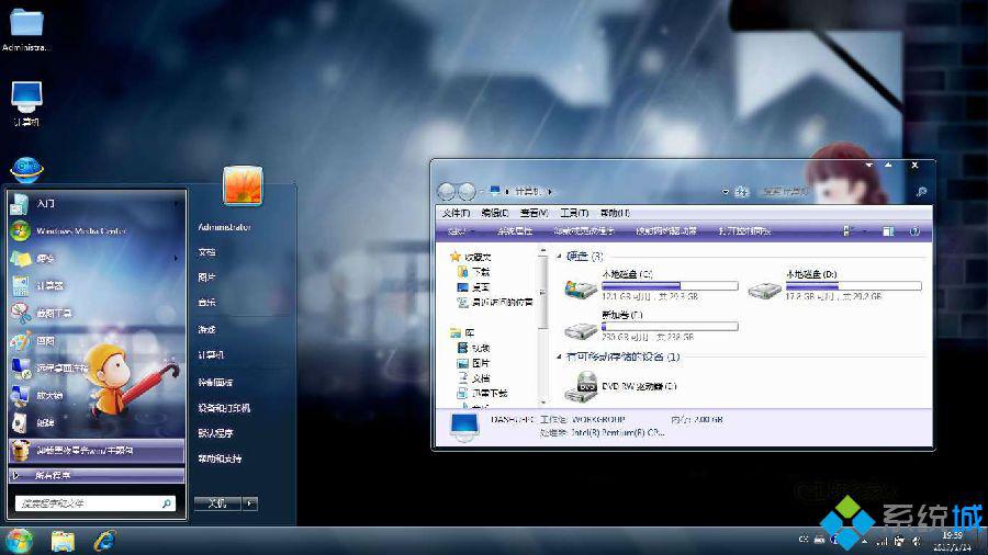 win7系統電腦High Definition  Audio出現噪音的解決方法