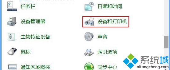 win8 32位系統(tǒng)如何查看電腦中打印機(jī)的屬性【圖文】