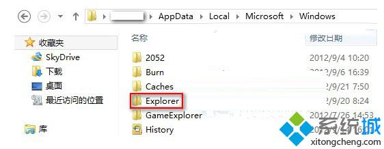 Win8系统禁止Explorer文件自动清理缩略图信息的方法