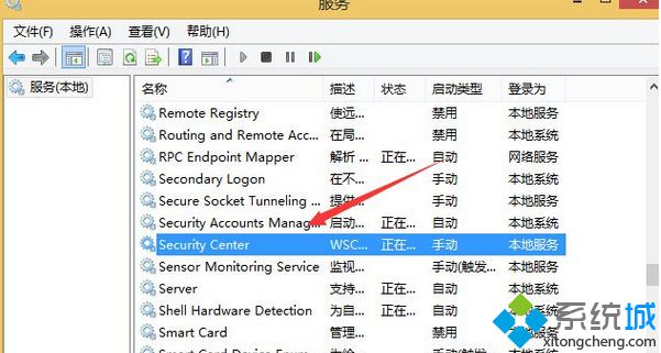 win8 64位旗舰版系统禁用Windows安全中心服务的方法【图】