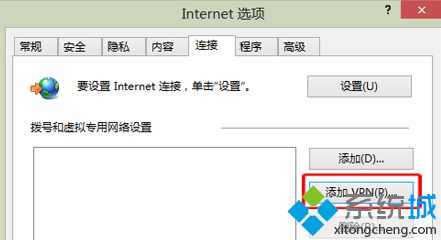 點擊添加VPN