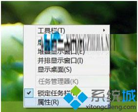 Win8.1系統任務管理器顯示灰色無法使用怎么辦