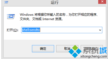 Win8.1系統菜單右鍵如何添加“發送到OneDrive”選項