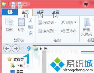 Win8系統文件資源管理器直接使用快捷鍵的技巧