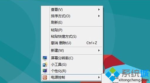 Win8系統電腦利用注冊表清理鼠標右鍵菜單的選項